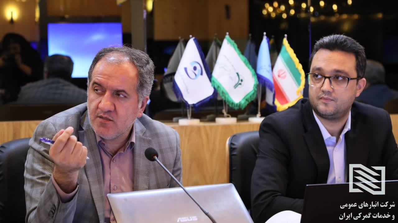 مجمع عمومی عادی سالیانه شرکت انبارهای عمومی و خدمات گمرکی ایران